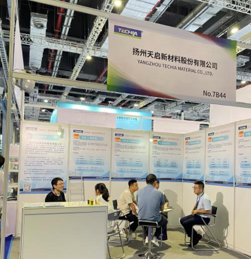 天启新材首次参加第26届中国国际复合材料展览会