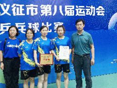 健儿挥拍展风采，奋勇拼博创佳绩